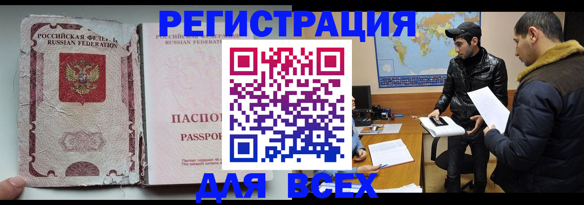 регистрация для школы в Каменск-Шахтинском